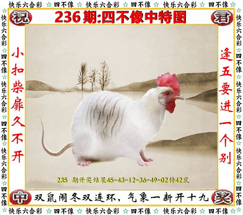 更新中